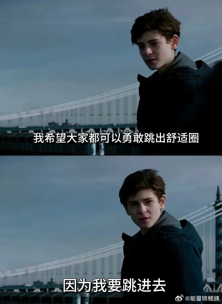 当你和水瓶座的人倾诉衷肠，并且Ta像一个人生导师一样激励你时，水瓶座的真实想法：