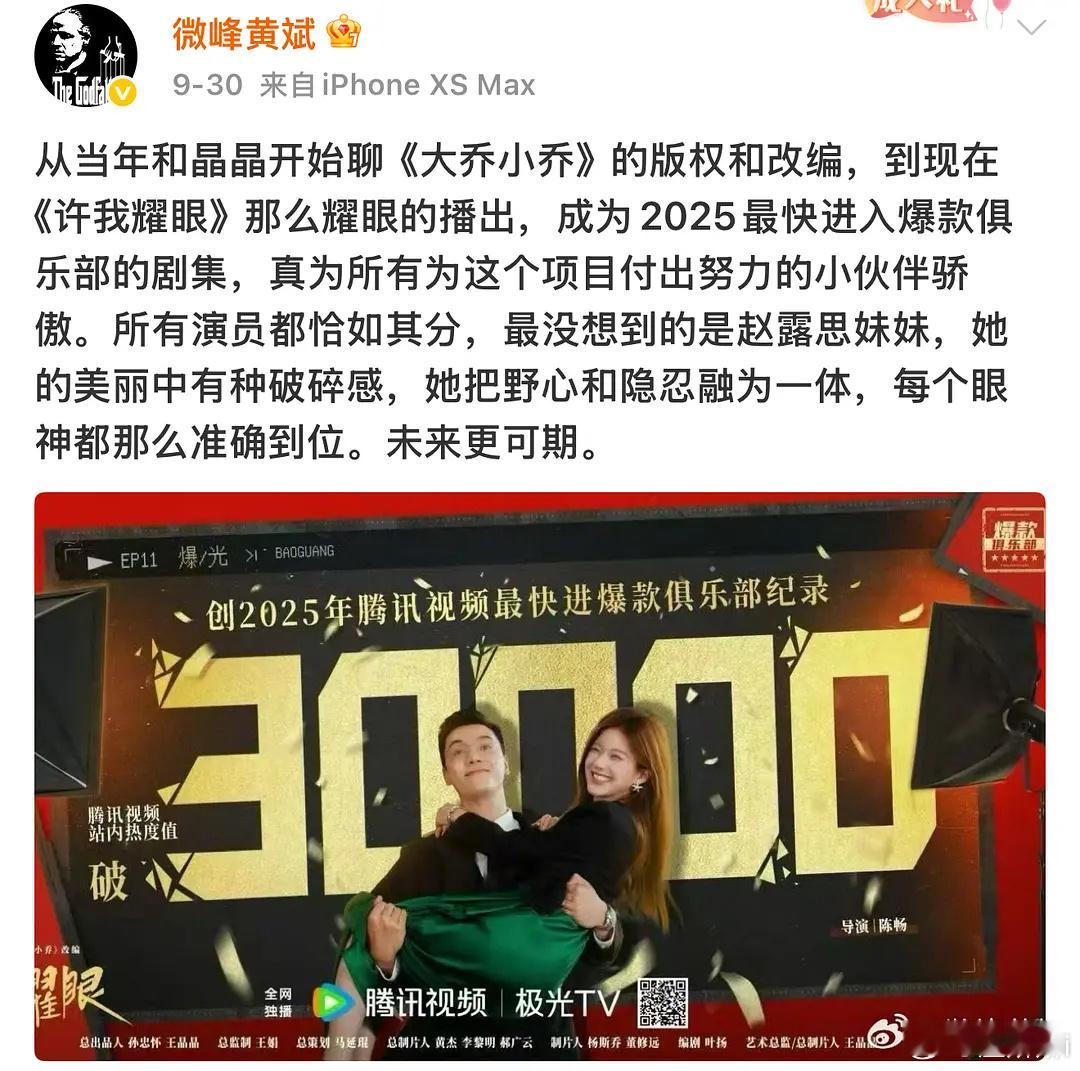 这不是那个著名的经纪人​​​