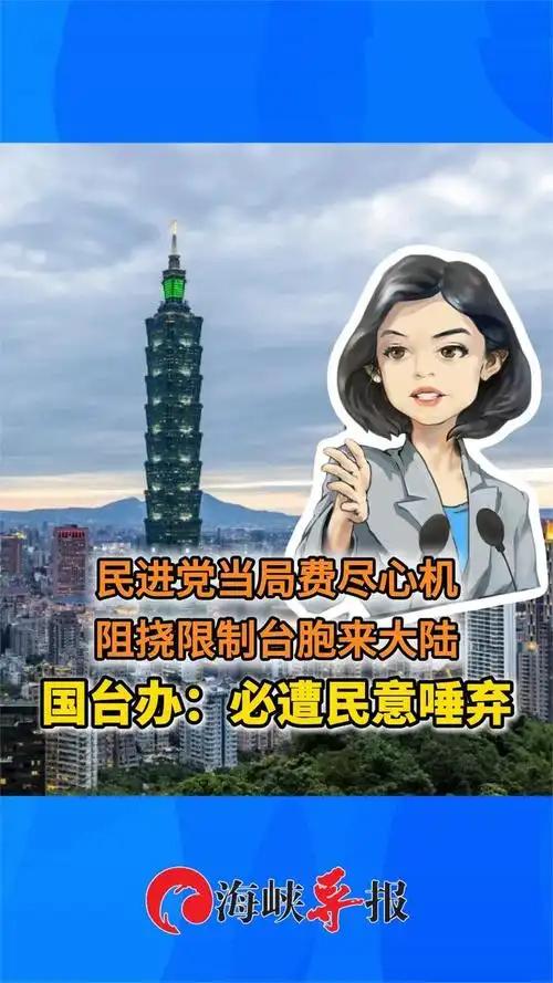 大陆撤掉台湾十几年关税优待的消息传开，不少人第一反应都是：终于开始收拾民进党了。