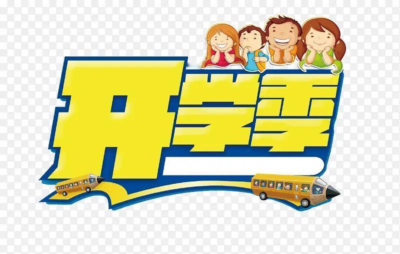 今天开学，我却想聊聊那些"再也回不去的教室"今天，全国的校门都打开了。朋友圈