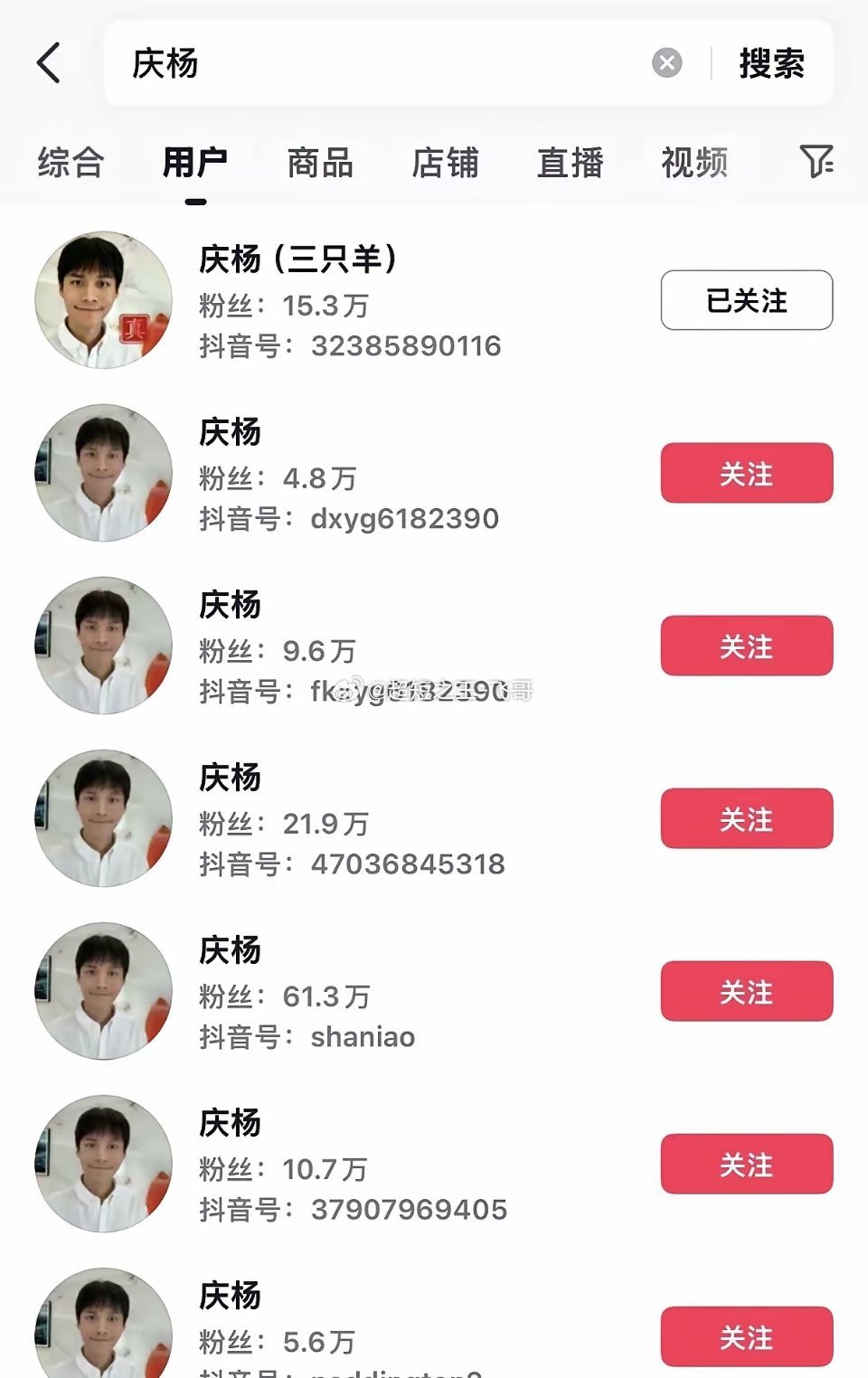 疯狂小杨哥真的要回来了！疯狂小杨哥旧账号注销，换新账号复出，涨粉速度太猛了！新号