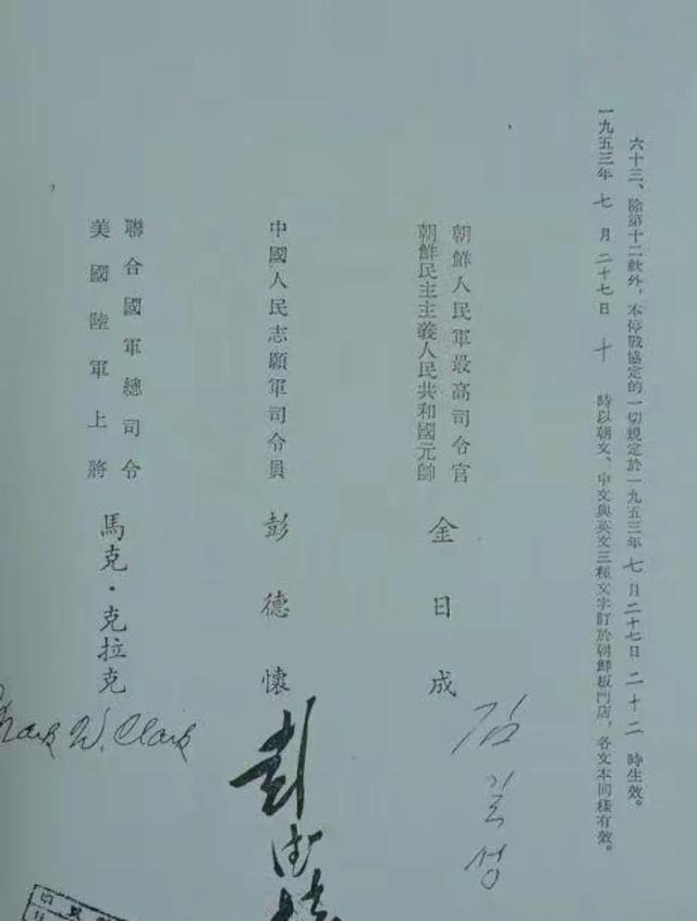 为什么我国人民都忽略韩国很强的军力呢？美：不打了不打了，停战签字吧。中：好。韩：
