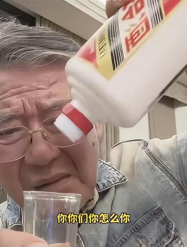 这老头爱喝酒但是很爱国[赞]
