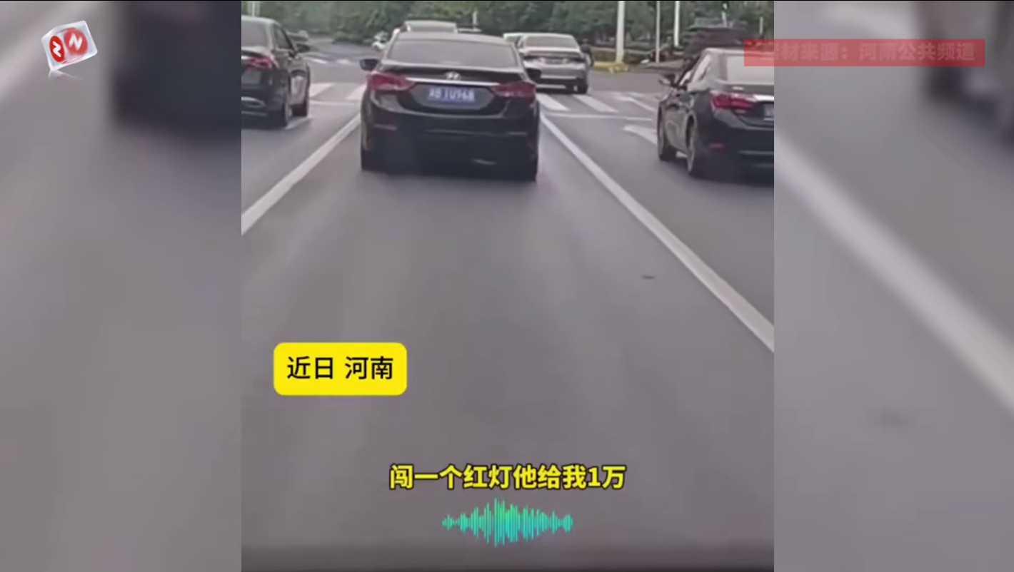 “离了个大谱！”近日，河南，一位网约车司机接到一位奇葩乘客，对方上车之后就给他转