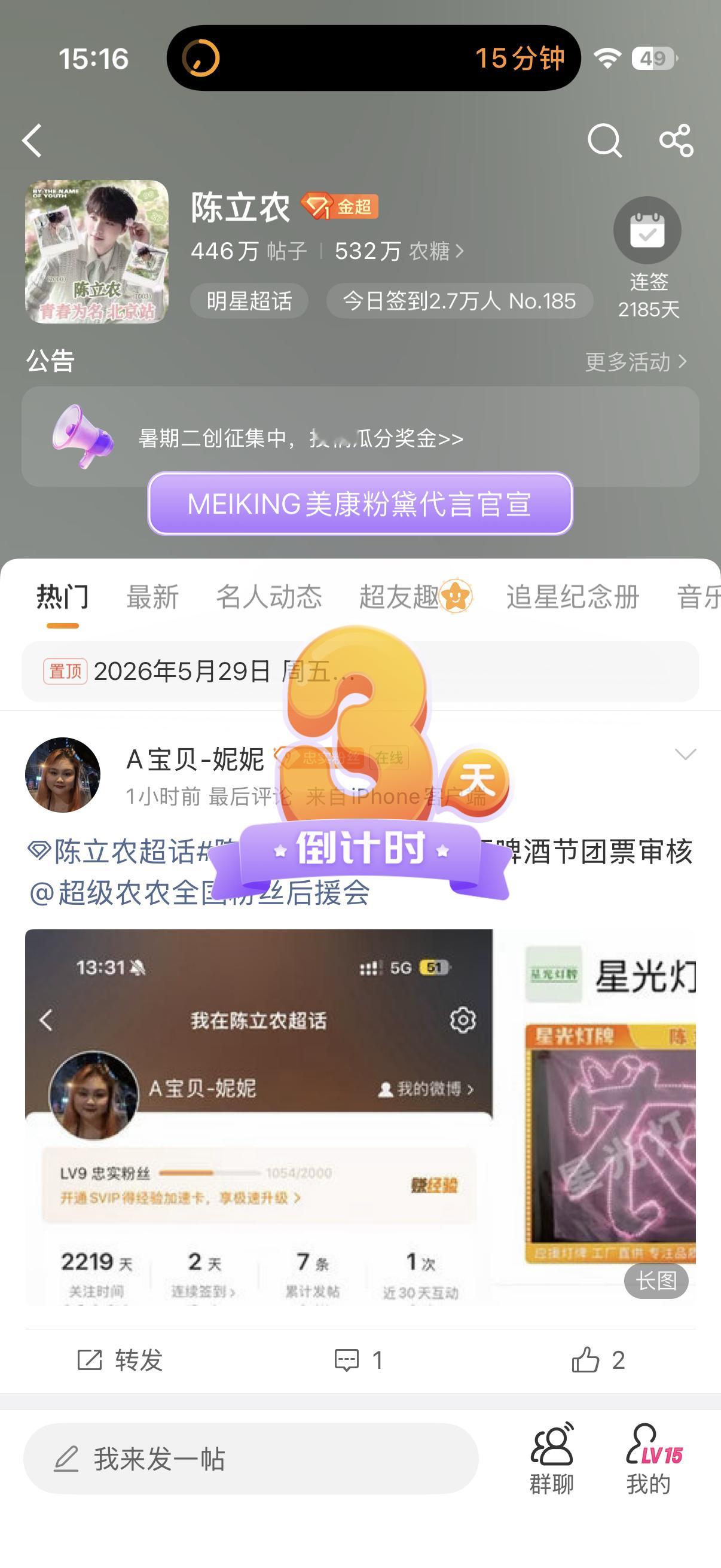 哎哎哎现在这么高级的吗