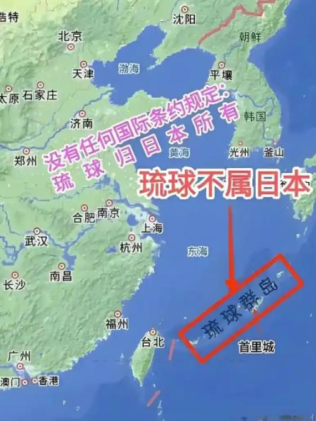 针对高市早苗发表了不当涉台言论，在中方表态之后，琉球也坐不住了！在11月17日，