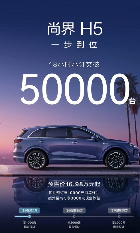 我勒个去，问界是华为唯一的亲儿子，家族地位无可争议，消费者甚至认为问界就是华为本