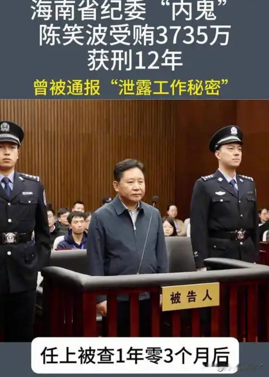 纪检监察新规即将实施，“内鬼”无从下手！2026年3月1日起，举报者可放心“有举