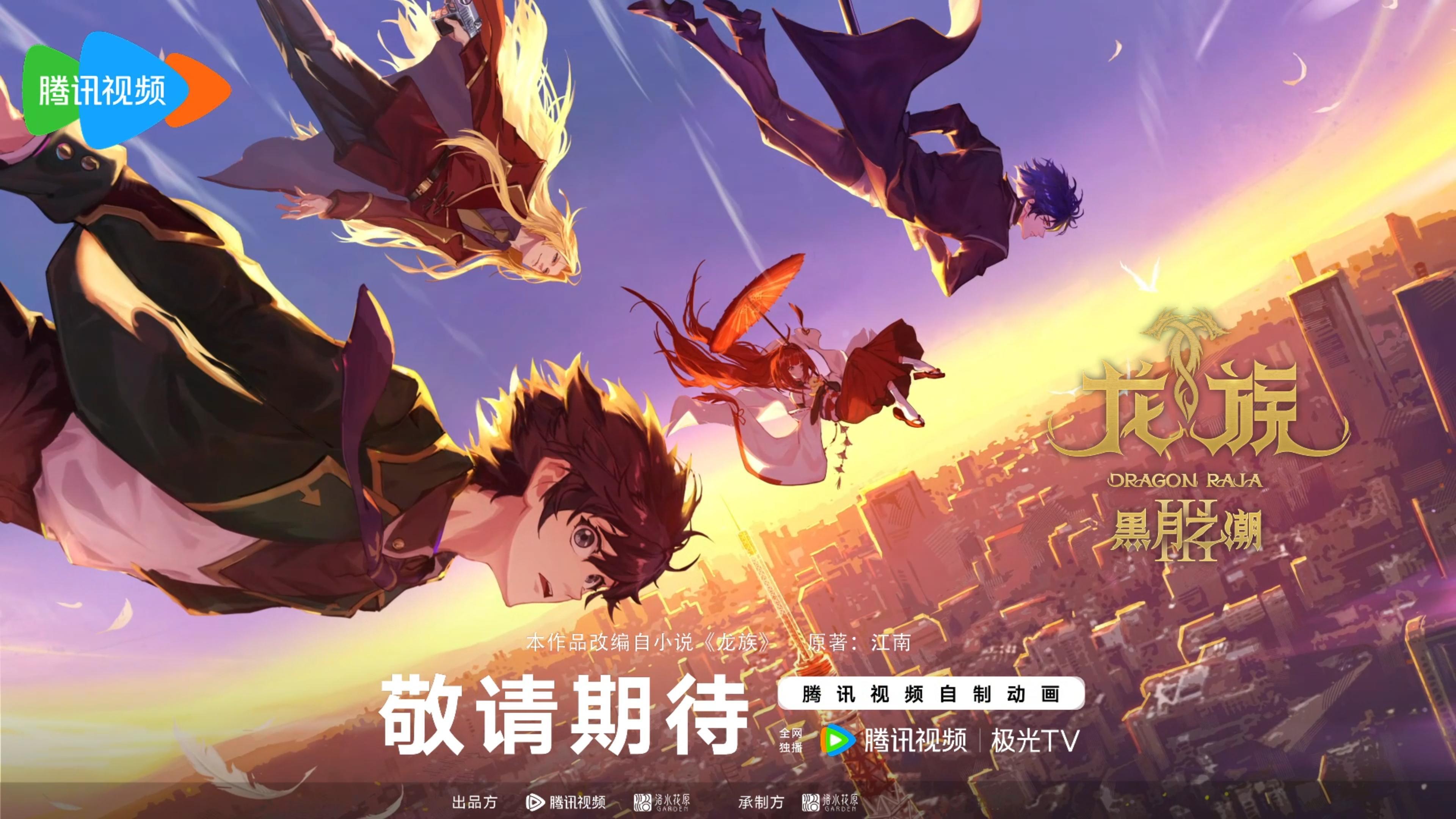 动漫龙族3一眼看到绘梨衣一觉醒来发现绘梨衣就这样萌萌地出现了!虽然龙2吊