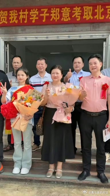 潮汕姑娘考上北大了！整个宗族都轰动了，打破老规矩，特意打开祠堂中门，风风光光让她