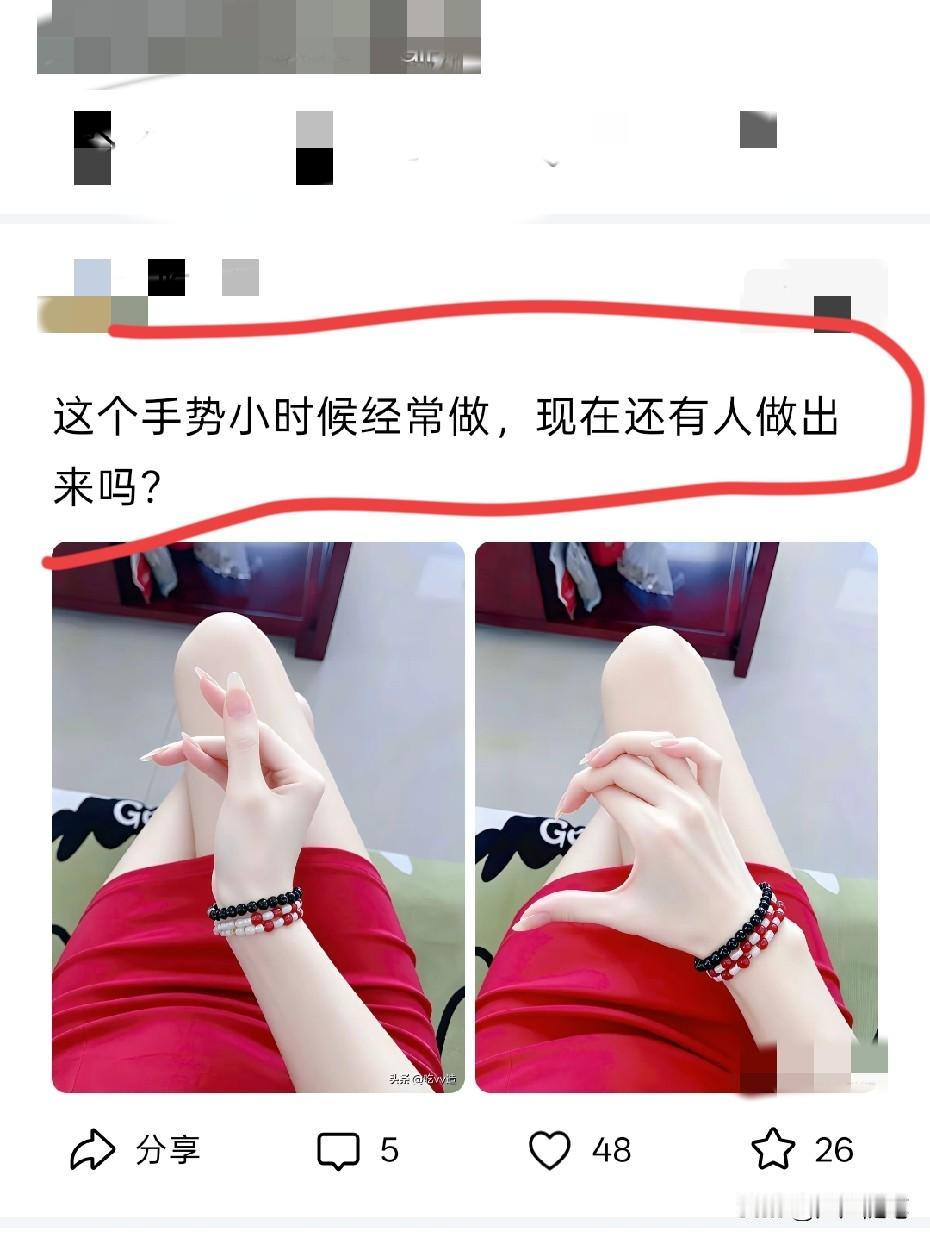 抛开手势不谈，这皮肤是真的好。