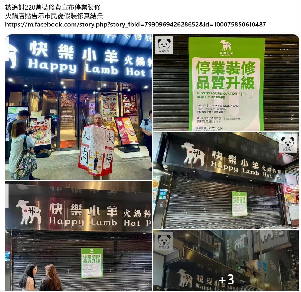 一名男子想要找兼职工作，在网上发现一则招聘广告，对方表示只需在家上网工作就行，就