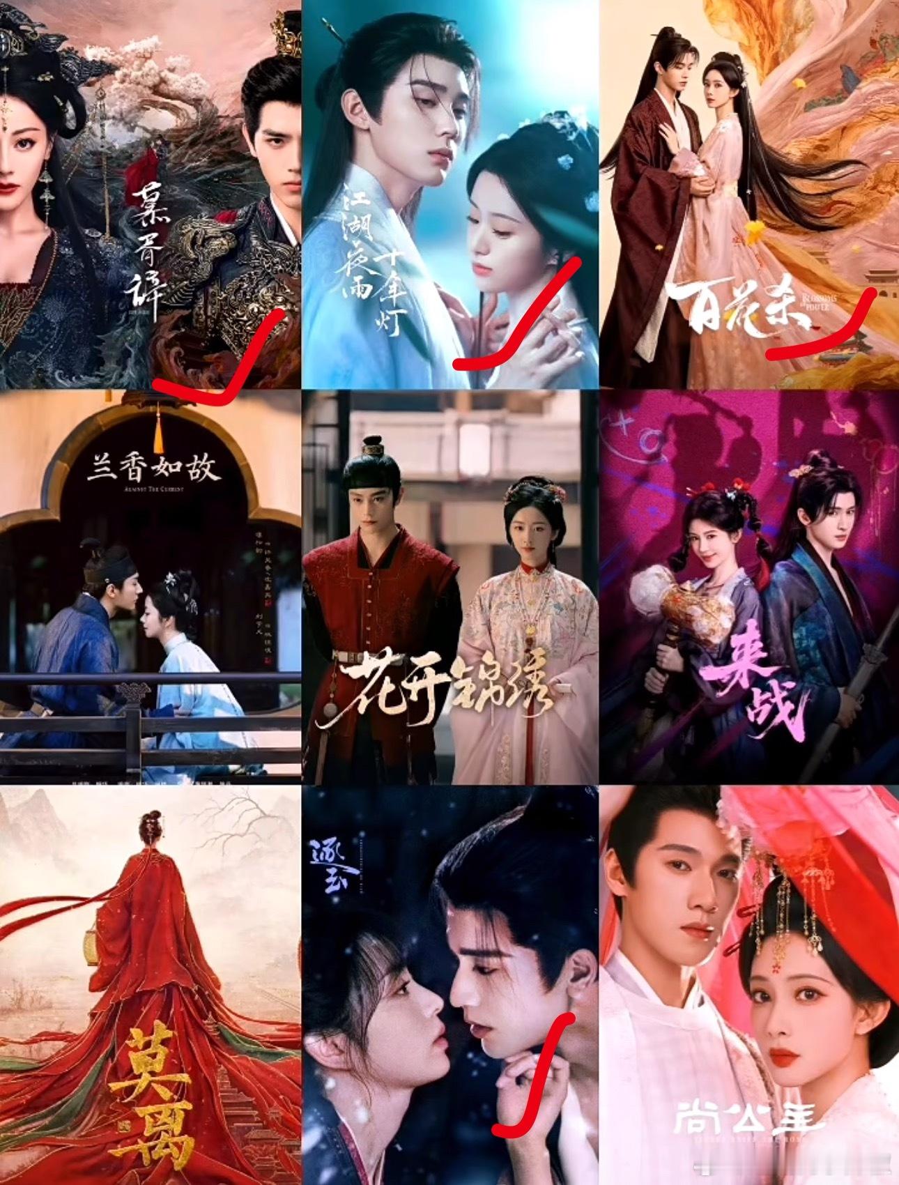 🐧H1新剧排播，要热闹了有你想看的吗？《风过留痕》暂定2月初《冰湖重生》暂定2