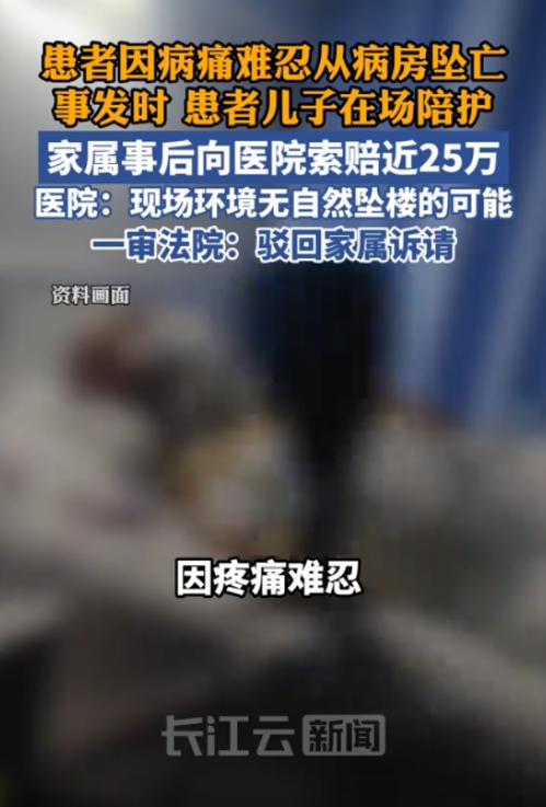 "谁死谁有理？"安徽芜湖，一70岁老人得知自己患了恶性肿瘤，也知道这种疾病
