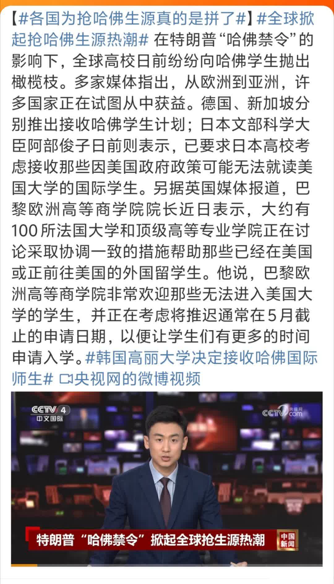 你以为抢的是国际化的精英学子，但是到最后赢的肯定是印度人。话我就放在这里！