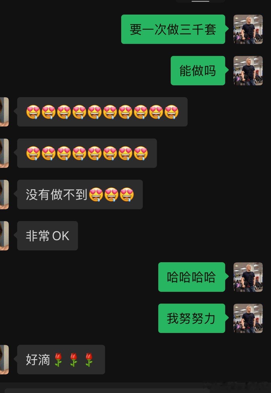 给拉了点单子接下来要辛苦小妹了​​​