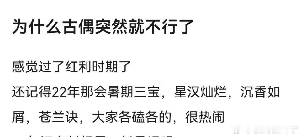 其实很多小说本身是很精彩的，但资方为了给自己捧的人刷脸，影视化后把剧情改编改得面