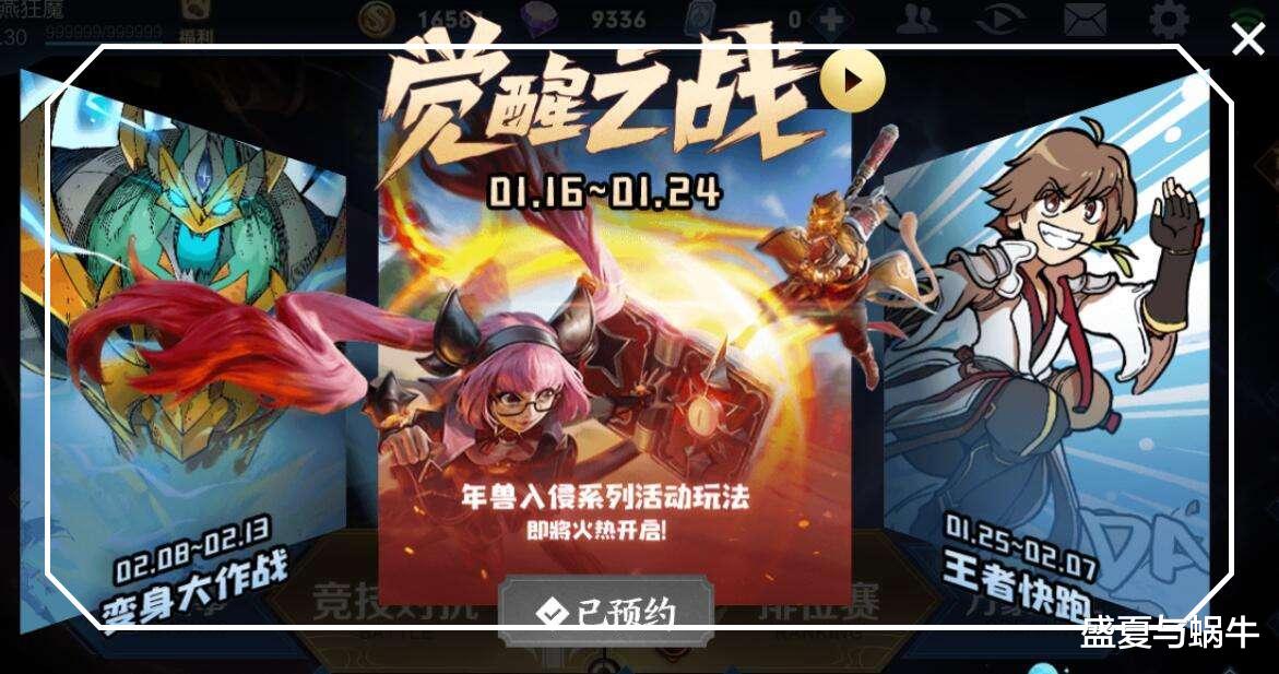 S30赛季爆料抢先看, 6元秒杀皮肤即将上线, 水手服桑启震撼来袭!