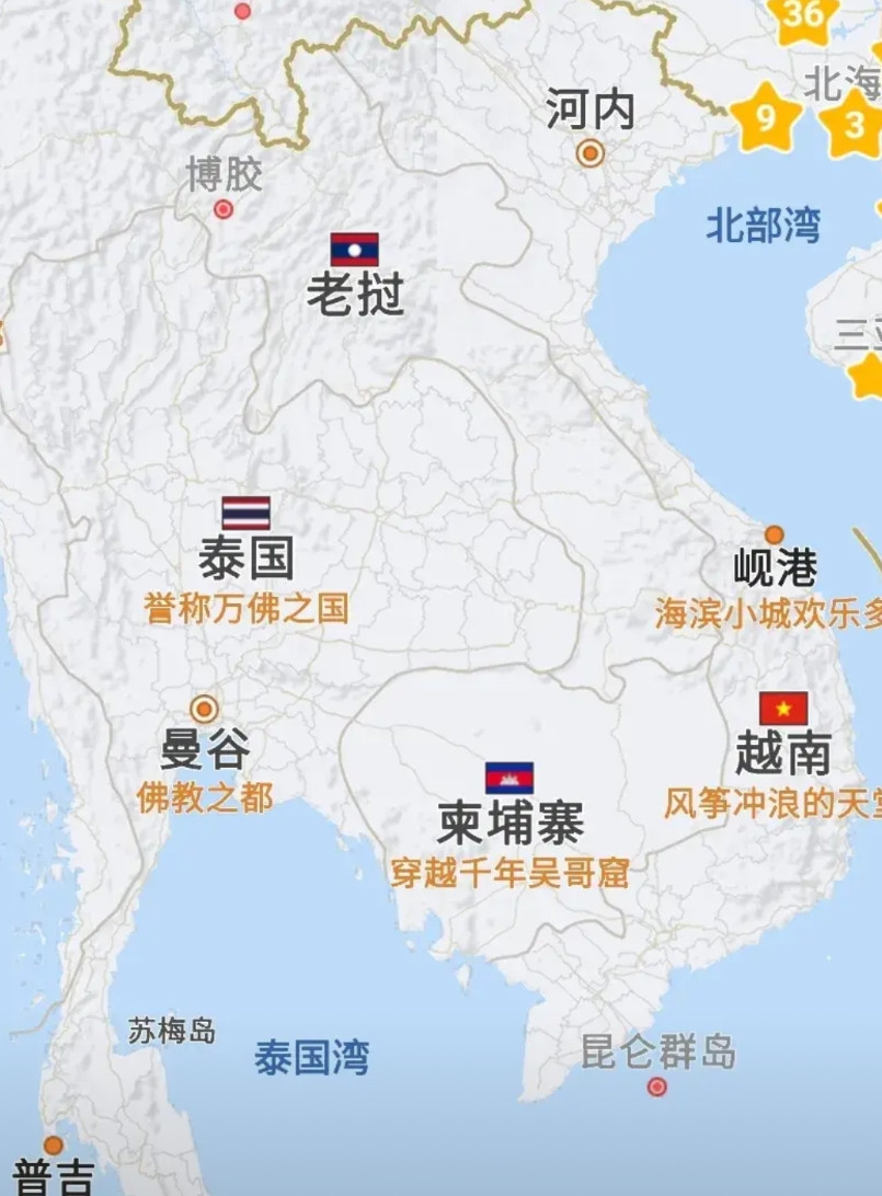泰柬战争，会变成三国演义吗？越南开始介入了。24日越南表态，让这两邻居悠着点，别