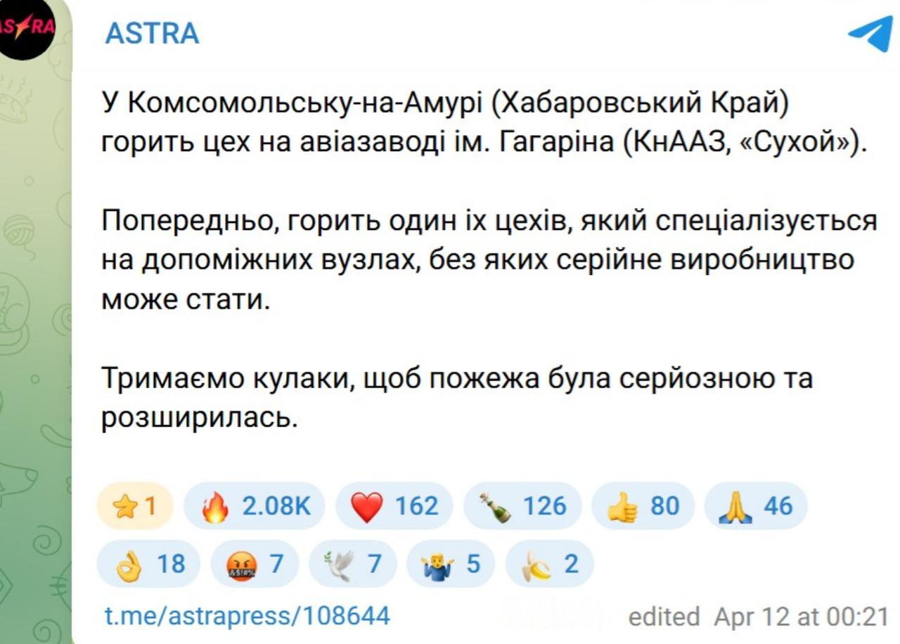 乌克兰无人机袭击俄罗斯共青城生产苏35S和苏57的战斗机制造厂！周