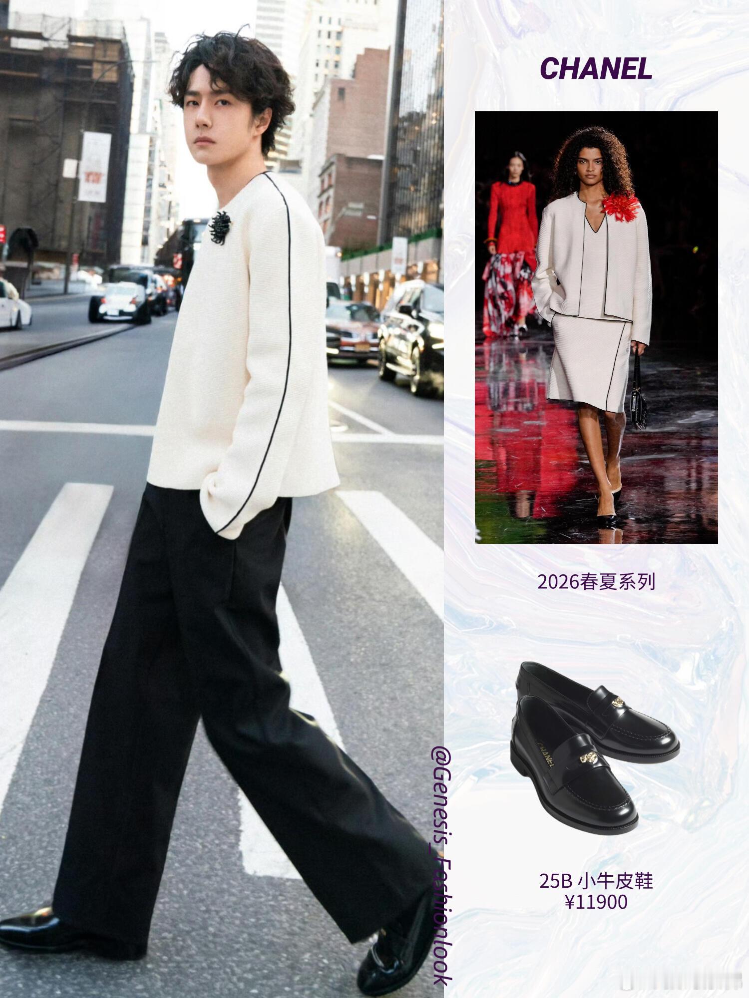 王一博教辛芷蕾帮他拍照✨香家小王子王一博再掀时尚风暴！内娱首穿CHANEL20