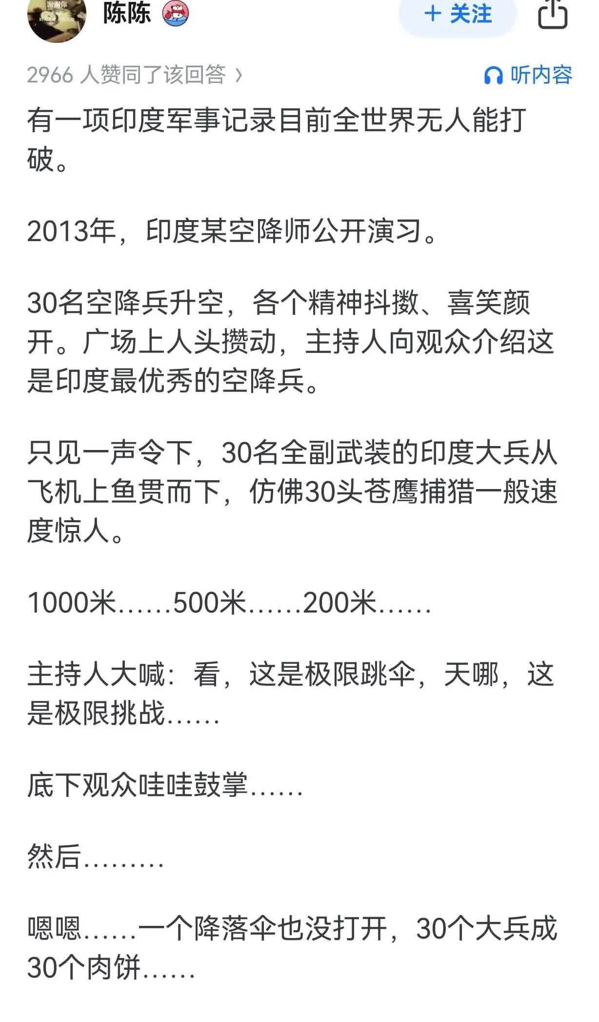 极大地钩起了我的好奇心，究竟是什么水土养了这些人？