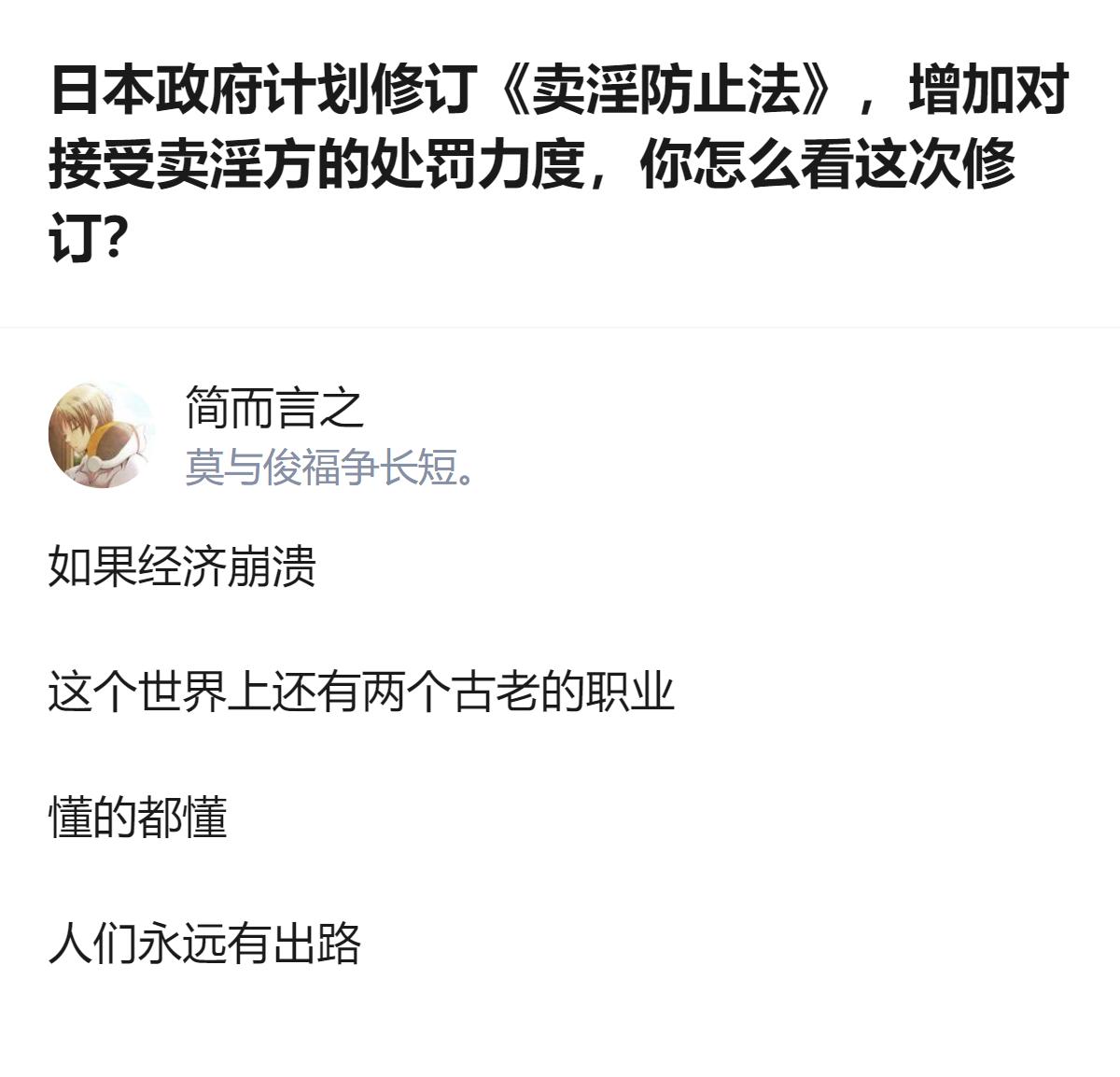 这事更值得琢磨的，不是罚谁更狠，而是明明是供需两端的事，偏要只揪着一端下重手，最