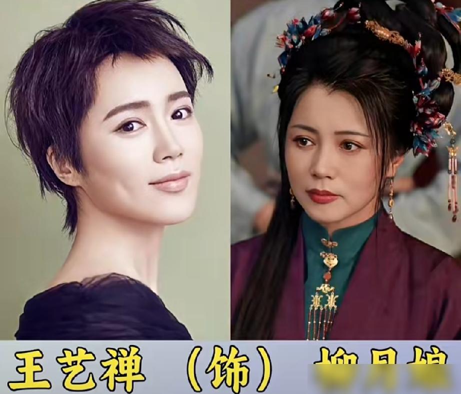 《兰香如故》这五位80后配角，谁让你印象最深？我先说个不一定对的感受：这种剧