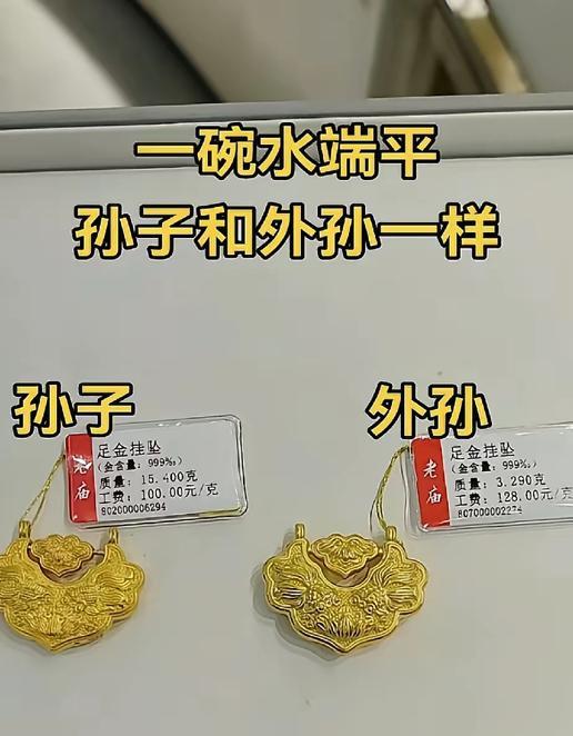 原来，一碗水还可以这样端平，为什么看的我更觉得无语？既然是偏心，就偏到明面上吧
