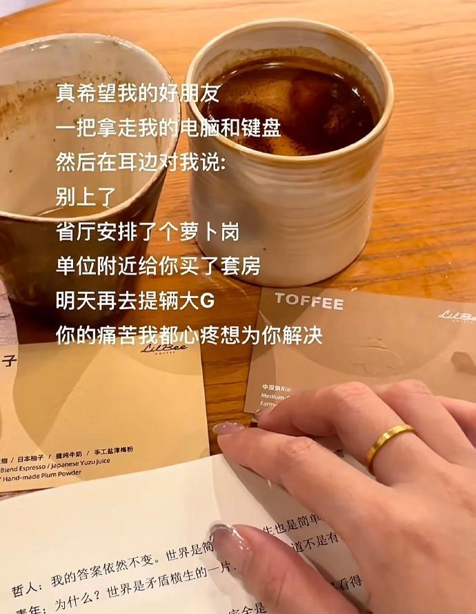 仅仅是看着文案，嘴角都不自觉抬起来了哈哈哈哈哈​​​