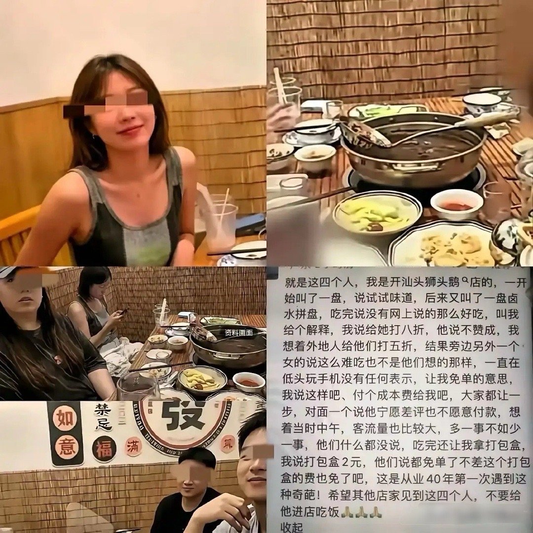 万万没想到，砸5000字的差评的白嫖团队，这场闹剧竟然反转了剧情。四个大活人，把