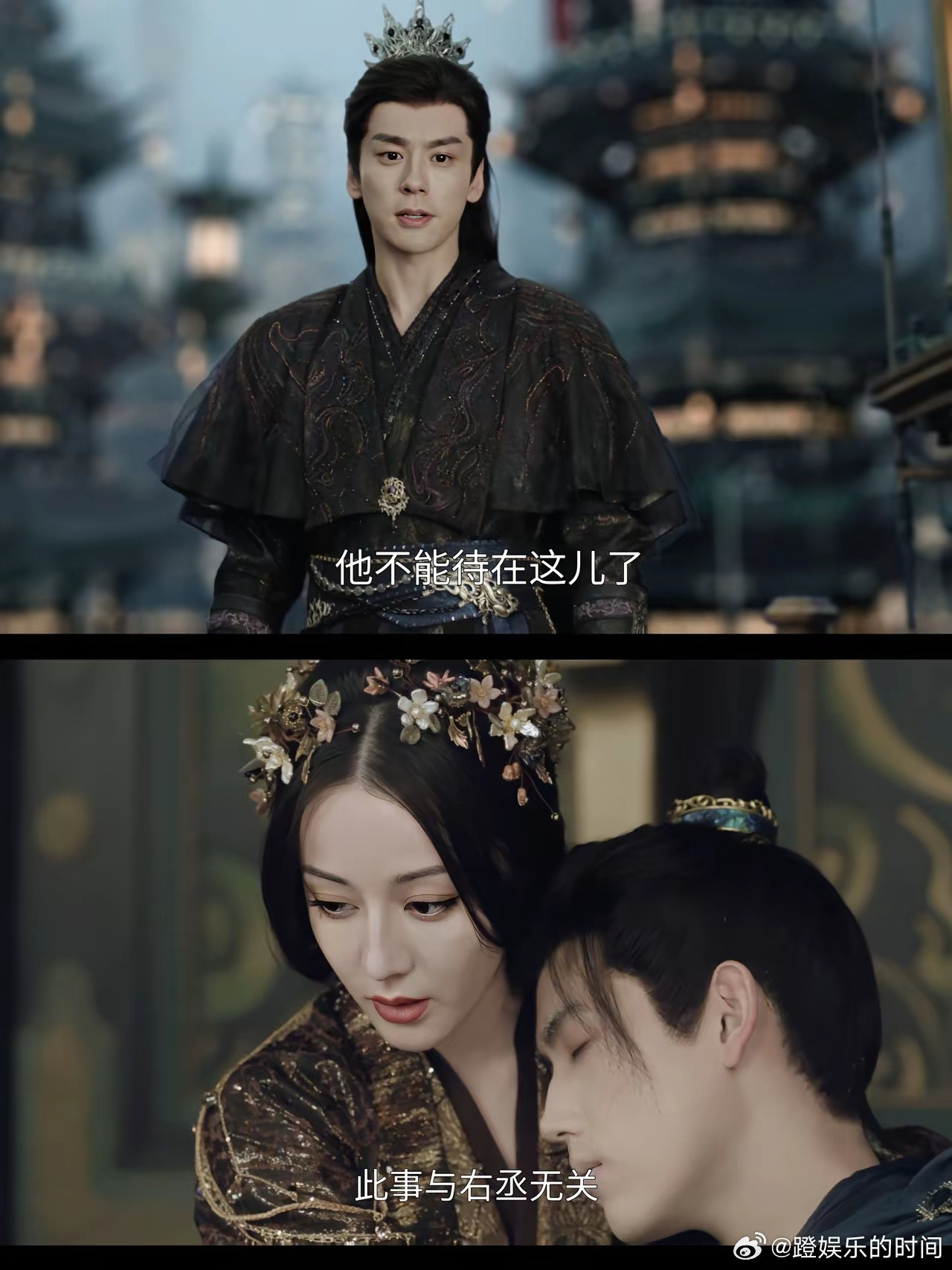 《白日提灯》:晏柯，你该醒醒了。晏柯他太自负了，贺思慕谈了23个凡人男朋友，他也