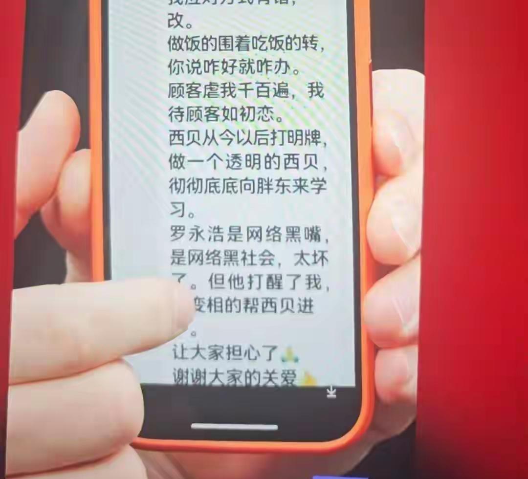 满嘴谎言，也许是贾某这种中国式民企土皇帝的基本特征。转基因大豆油被发现后，张嘴就