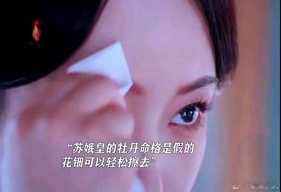 折腰：昨晚这剧情也太离谱了吧！顶着“嫁谁谁当霸主”的牡丹命格的苏娥皇，出趟门的功
