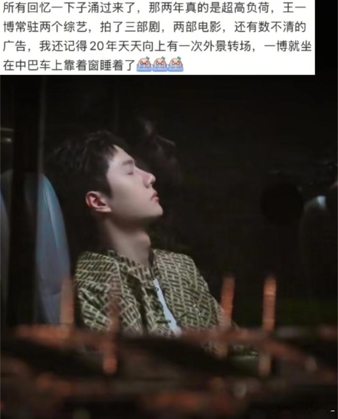 在探索新境里瑞德说王一博睡了八个小时可他还是觉得很困王一博希望你能睡个好