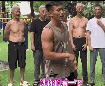 下肢明显练的少，大小腿肌肉都不明显，手臂都比大腿粗了，身材整体看着好奇怪，但是俯