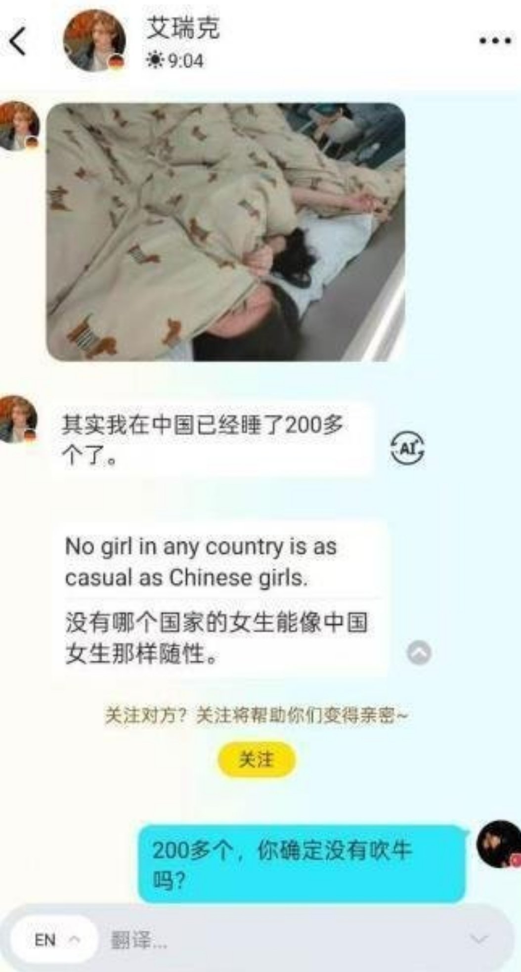 冰山一角！不知道国内还有多少外国“水牛”惊现德国“王水牛”！一名德国男子称自己在