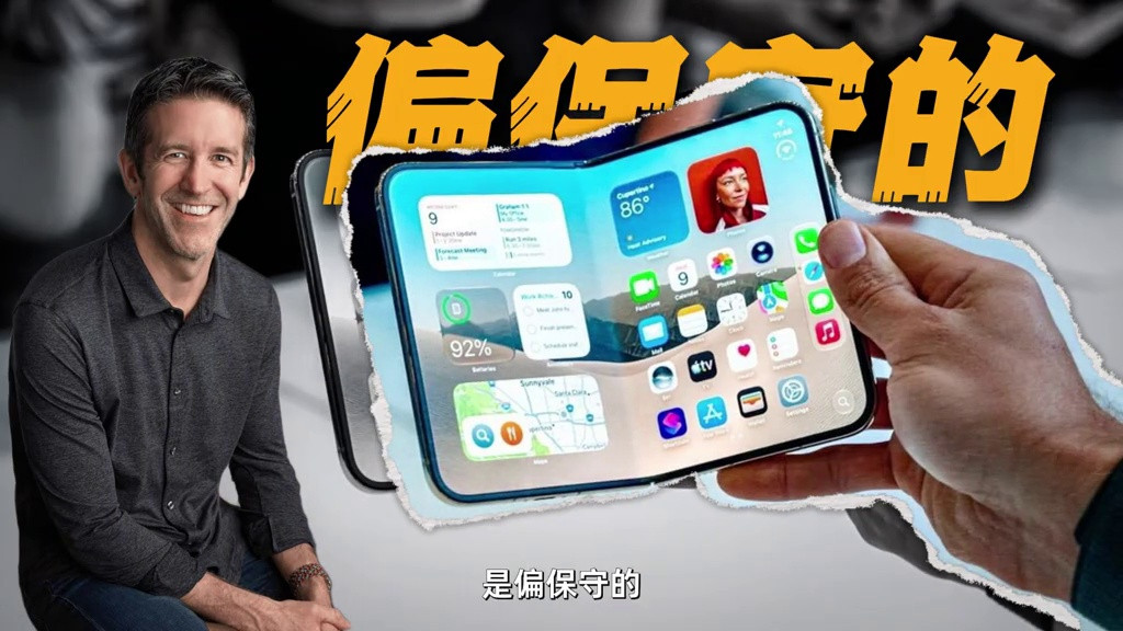 为啥大家一边骂iPhone Duo配置低，一边还在加价抢？