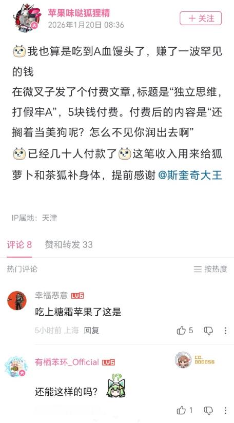 猛拍大腿，我怎么就没想到呢！