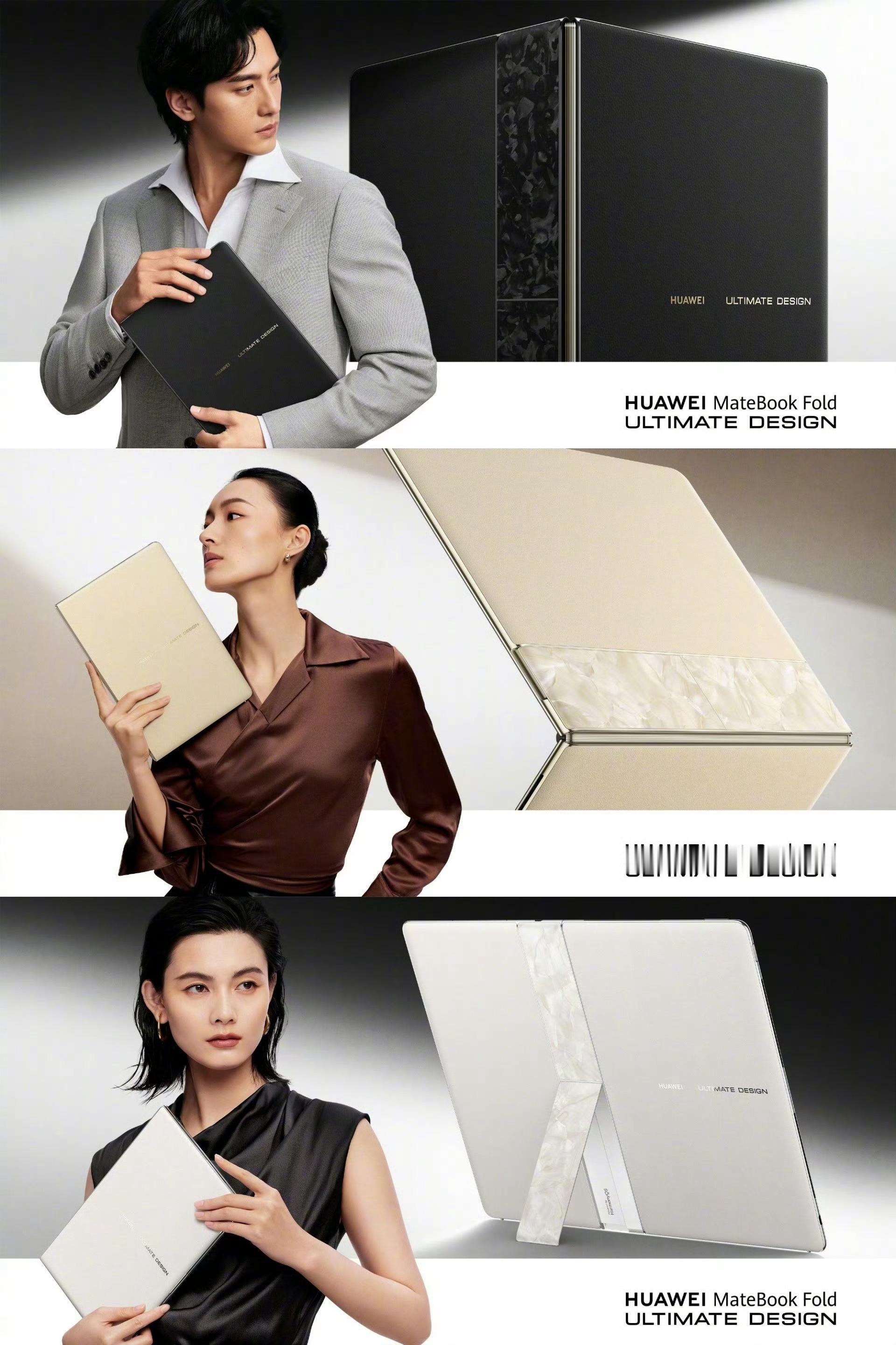 华为新官宣的两款鸿蒙电脑新品：华为MateBookProS，只有798g，还