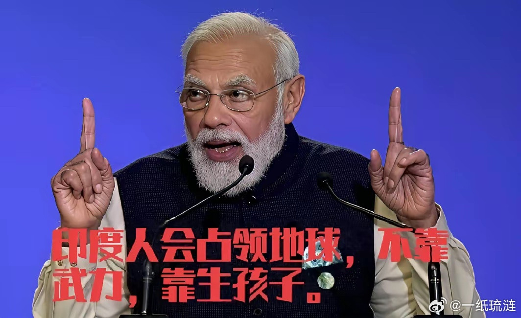 不夸张地说，现在全世界拿印度都没有好办法！现在的社会是文明社会，有一套相对合理的