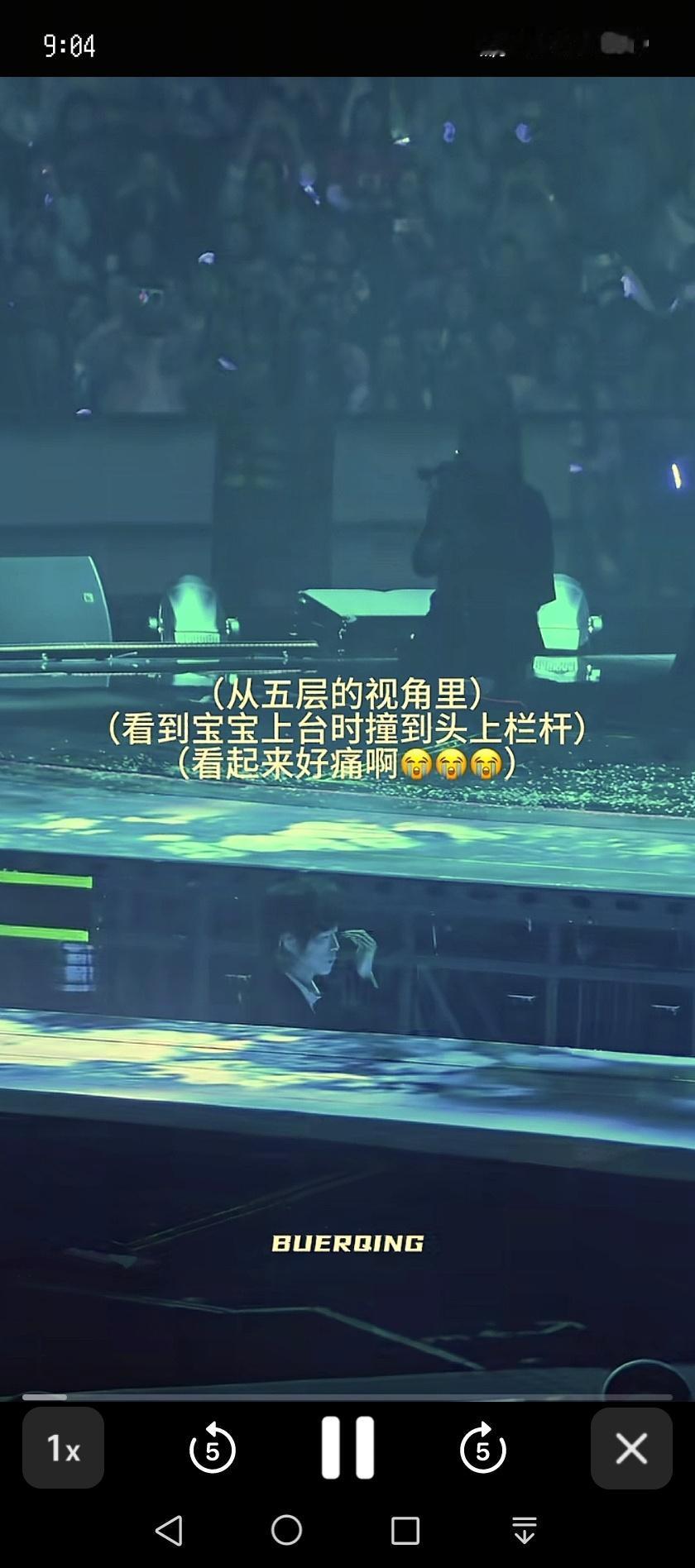 真服了，FFOREVER恒星之城巡回演唱会舞台设计为什么这么不合理！接二连三的