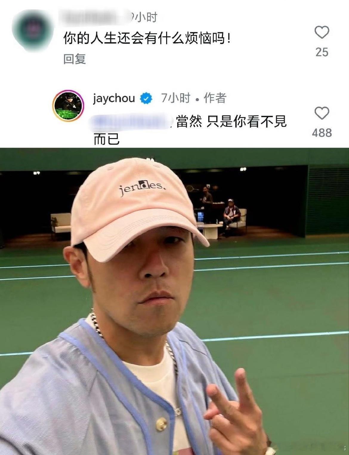 周杰伦或将入驻抖音周董可是会认真看评论的一时不知道是好是坏，毕竟抖🎶人还是太多