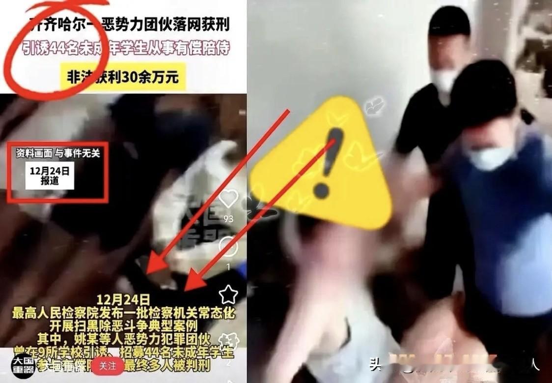 看到齐齐哈尔那个事儿，我一整个下午都堵得慌。一杯奶茶，就一杯奶茶的价钱，一个女