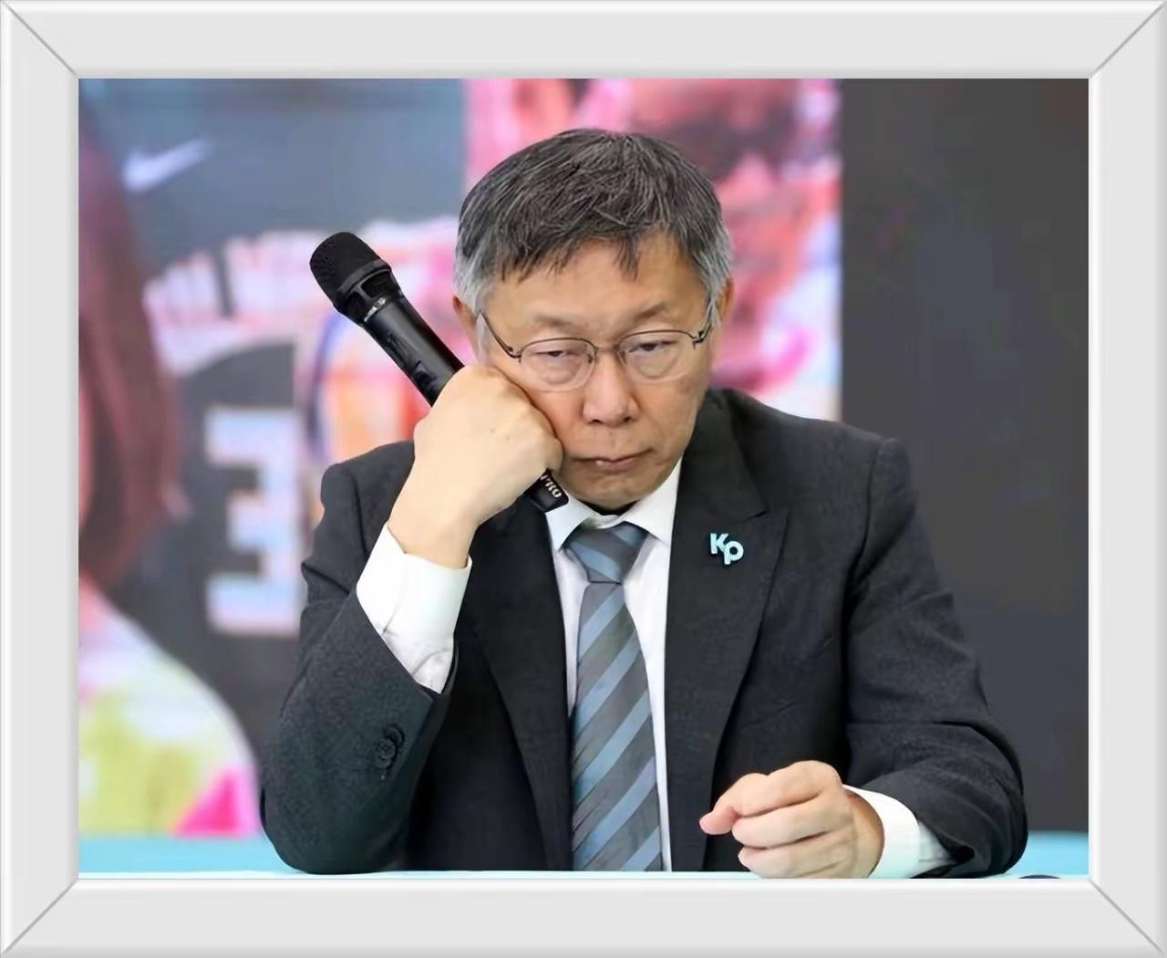 柯文哲放行了民进党的军购案，背弃了国民党。柯文哲这一步，就是拿军购案做交易，