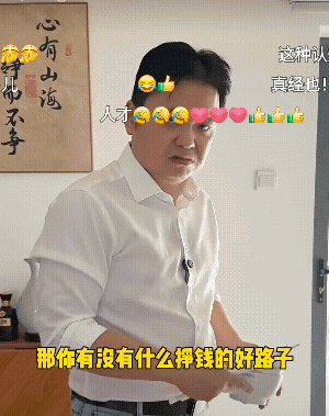 别看是段子，写起来还是很要洞察力，概括力，表现力的。[呲牙笑]