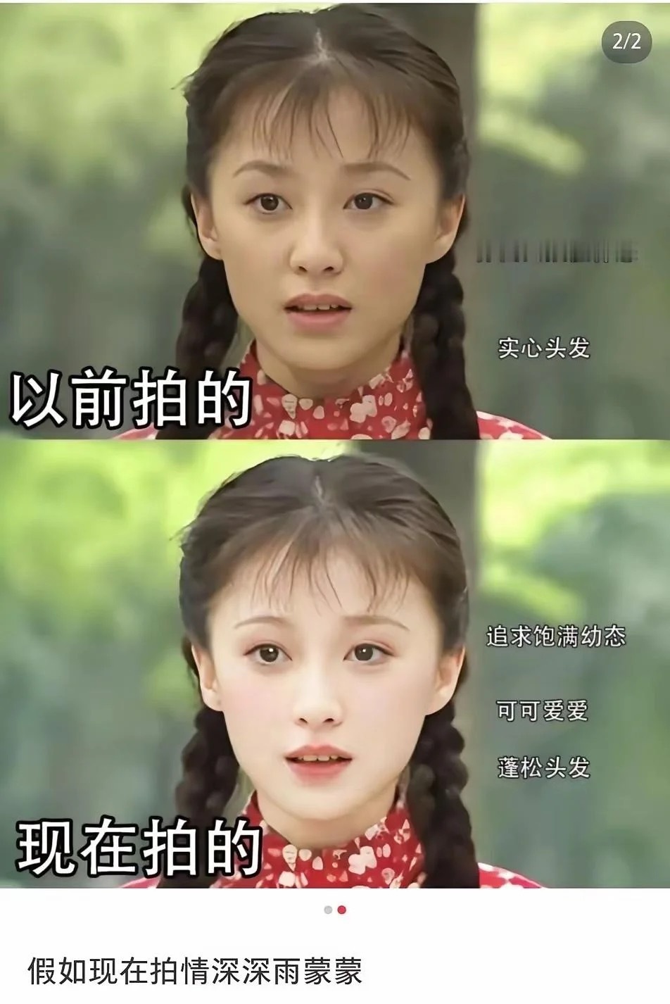 怀念大家都是黄种人的时候