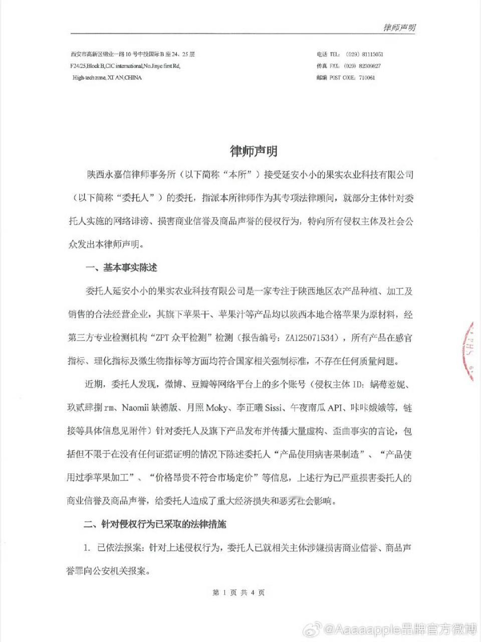 恭喜以下各位[玫瑰]🤛​​​