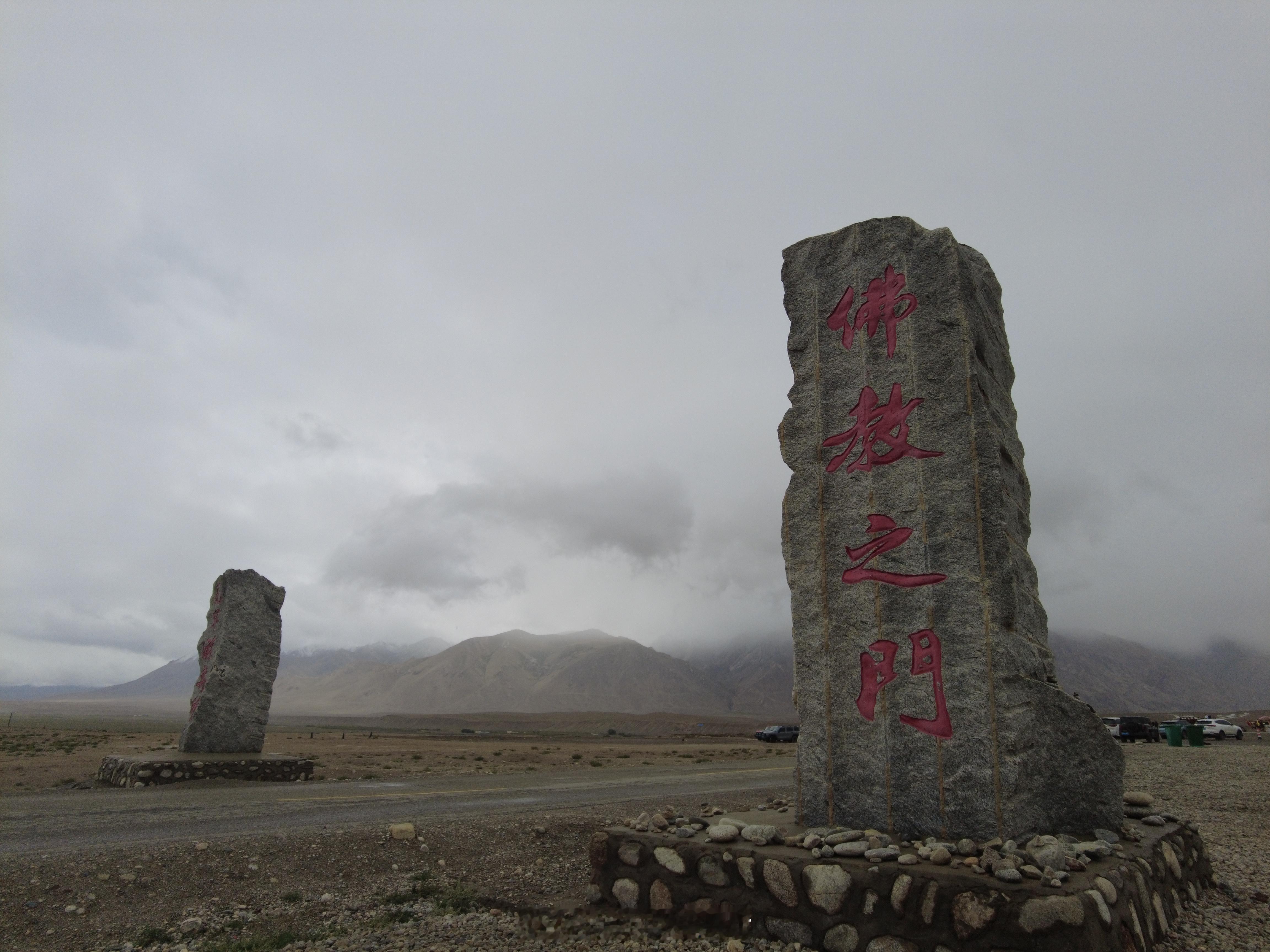 今天海拔3000多米的塔县下起了雨。上午出门时还是细雨，后面越下越大，气温骤降。