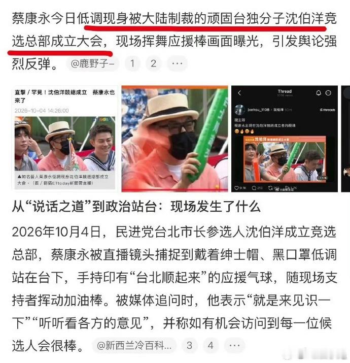 蔡康永讲一个故事，重庆1997直辖1997年之后出生的孩子你觉得他是觉得自